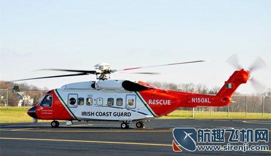 西科斯基交付爱尔兰海岸警卫队s-92直升机_私人飞机网