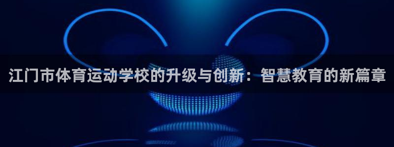 xc体育app官方网站