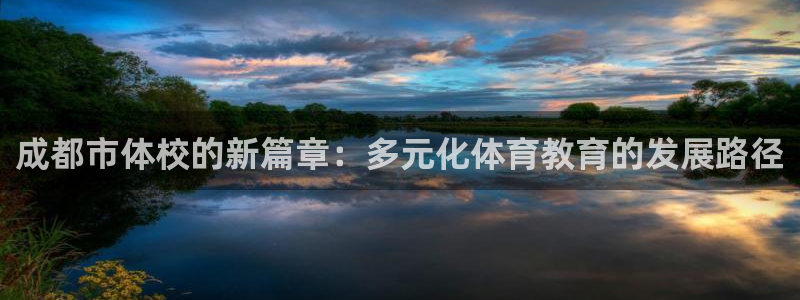 xc体育app官方网站