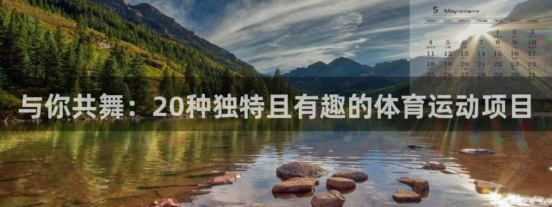 xc体育app官方网站