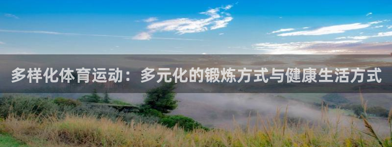 xc体育app官方网站