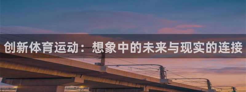xc体育