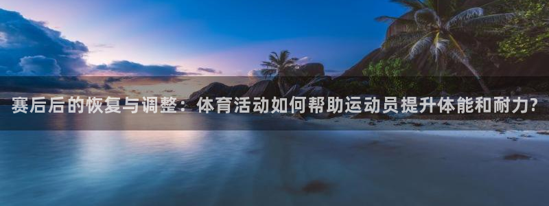 xc体育app官方网站