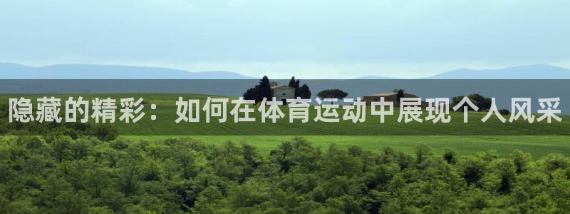xc体育app官方网站