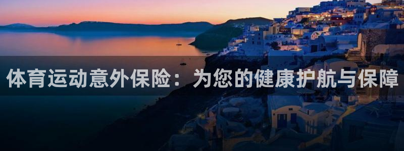 xc体育