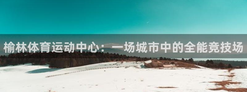 xc体育app官方网站